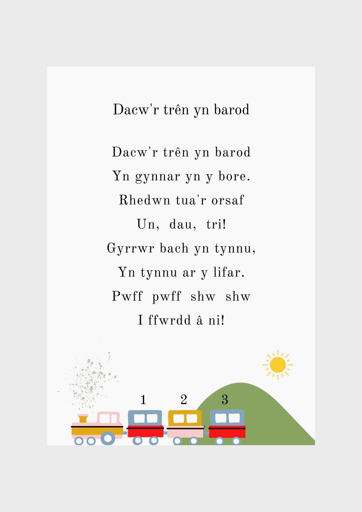 Nursery rhyme