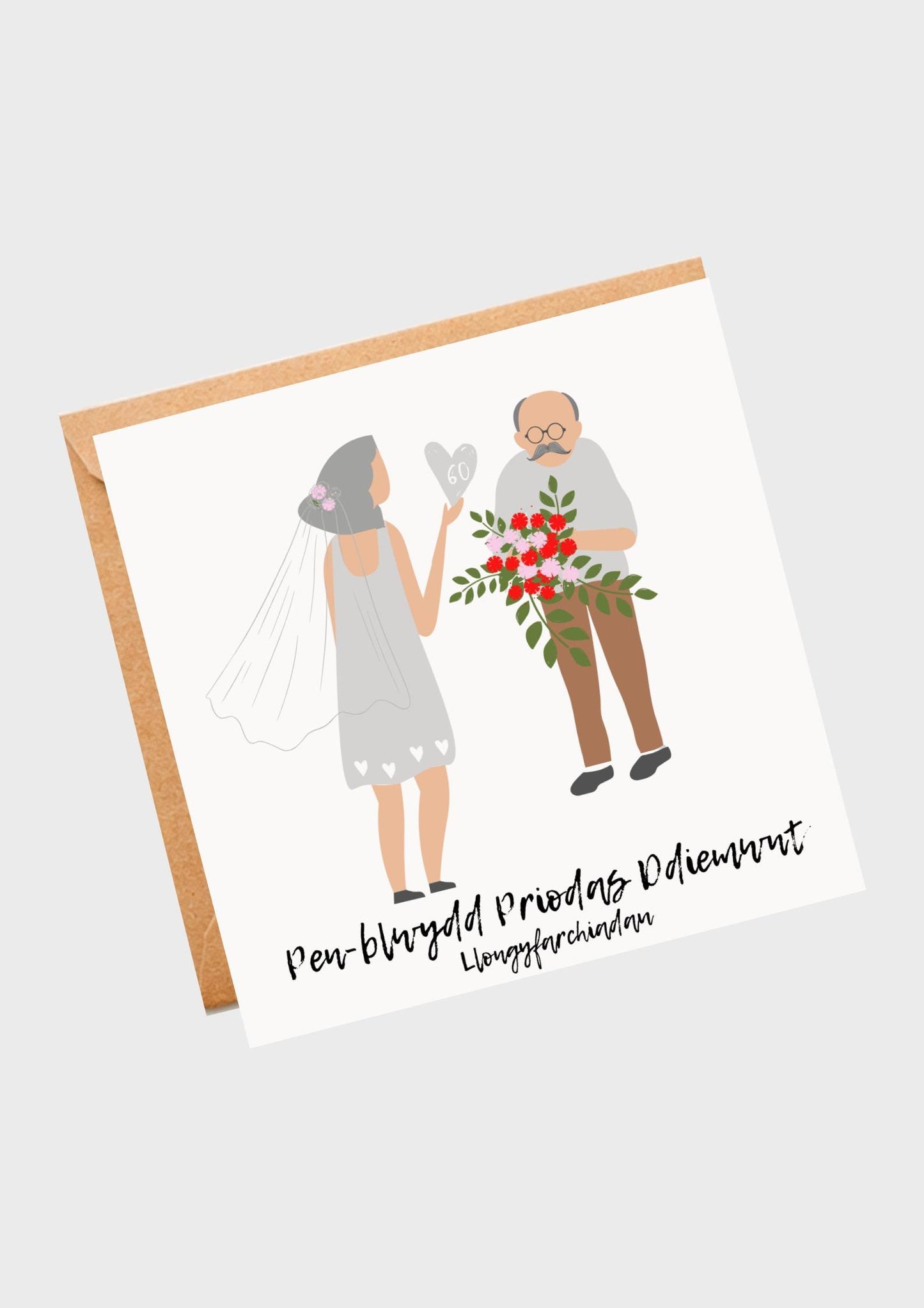 Diamond wedding anniversary