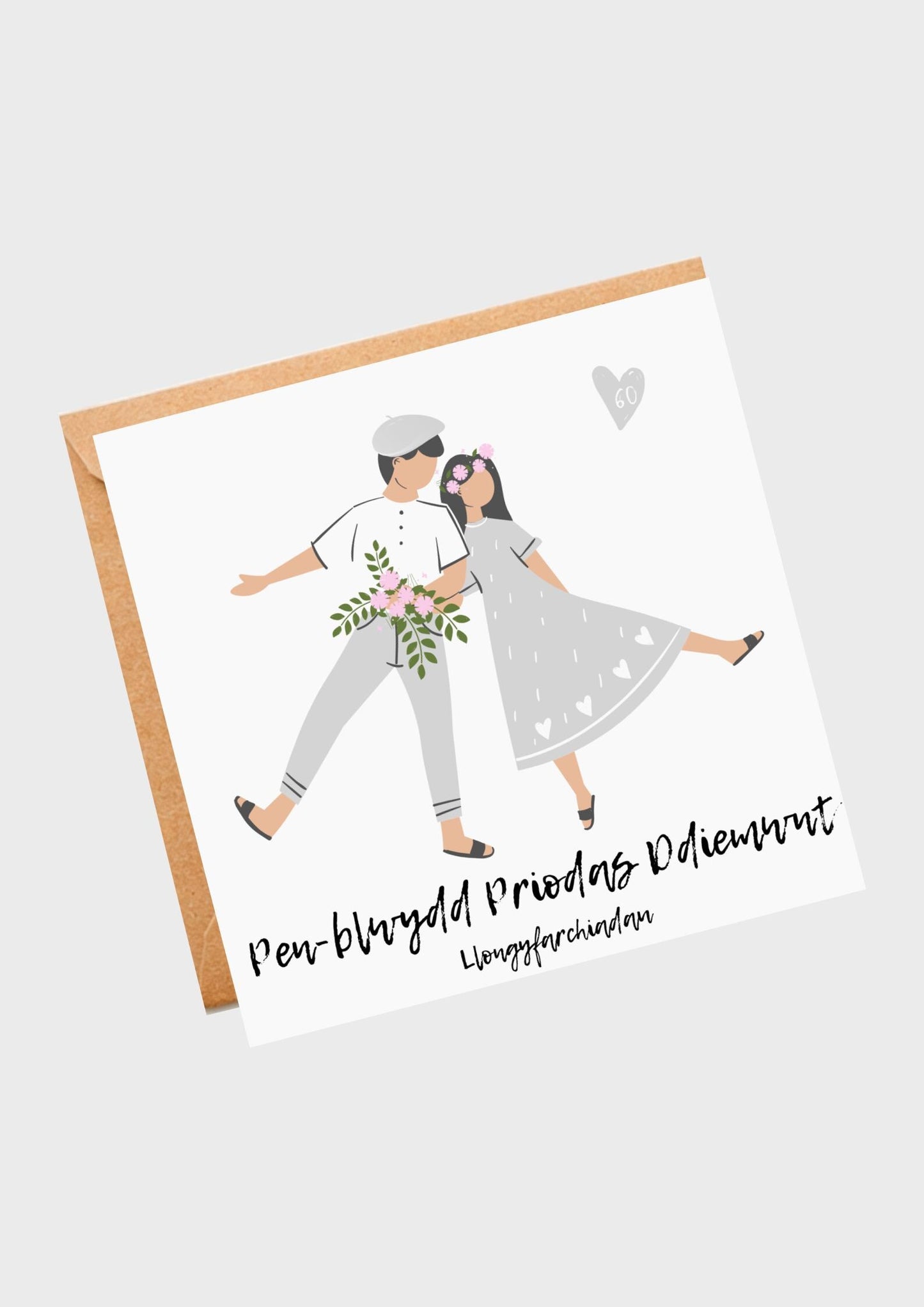 Diamond wedding anniversary