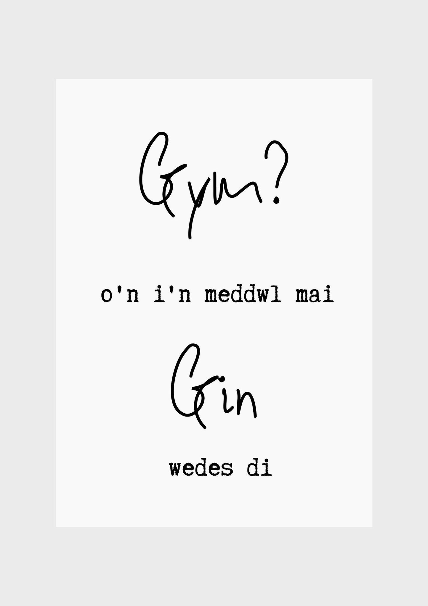 Gym? I thought you said gin