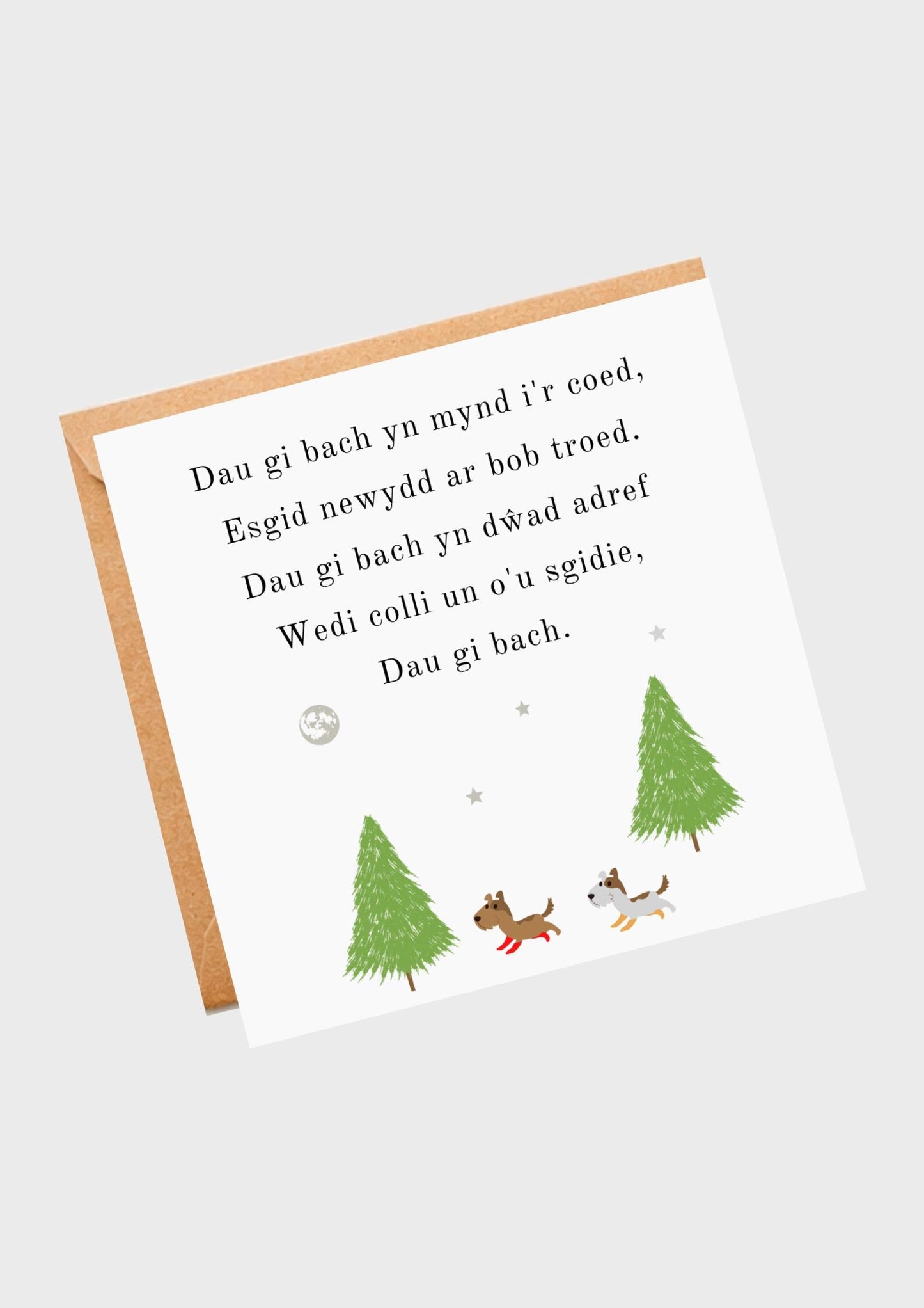 Nursery rhyme