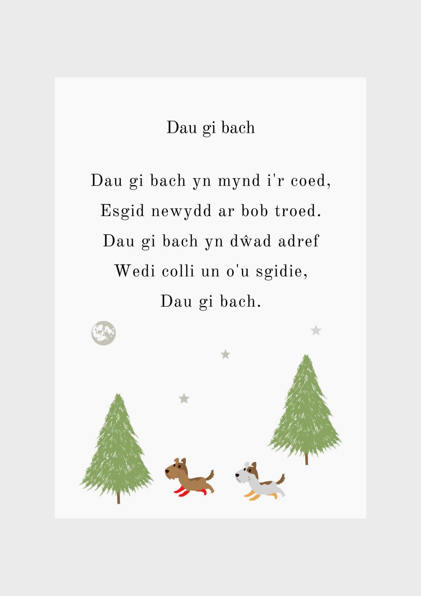 Nursery rhyme