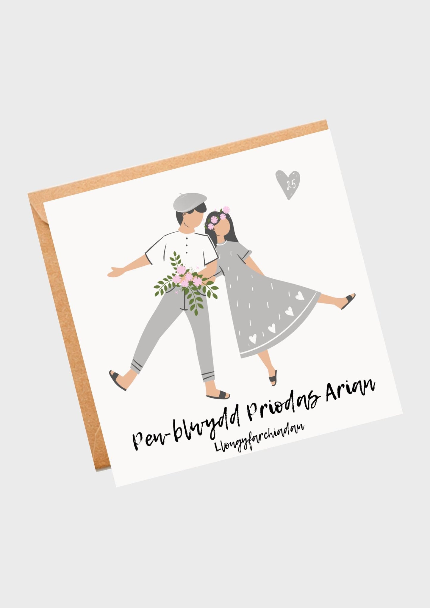 Silver wedding anniversary