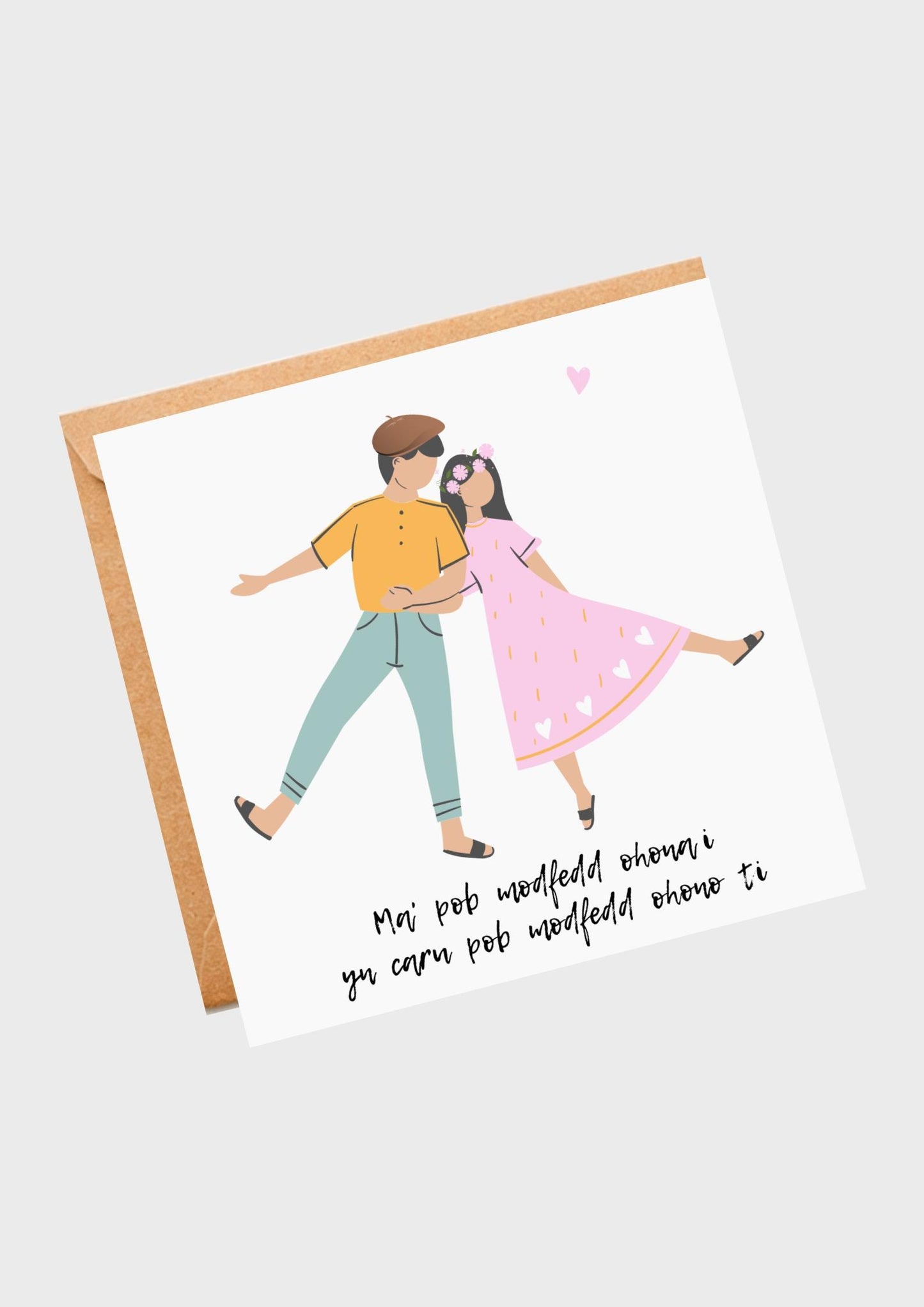 Every inch of me loves every inch of you