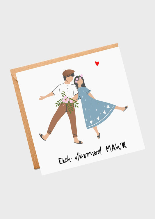 Eich diwrnod mawr