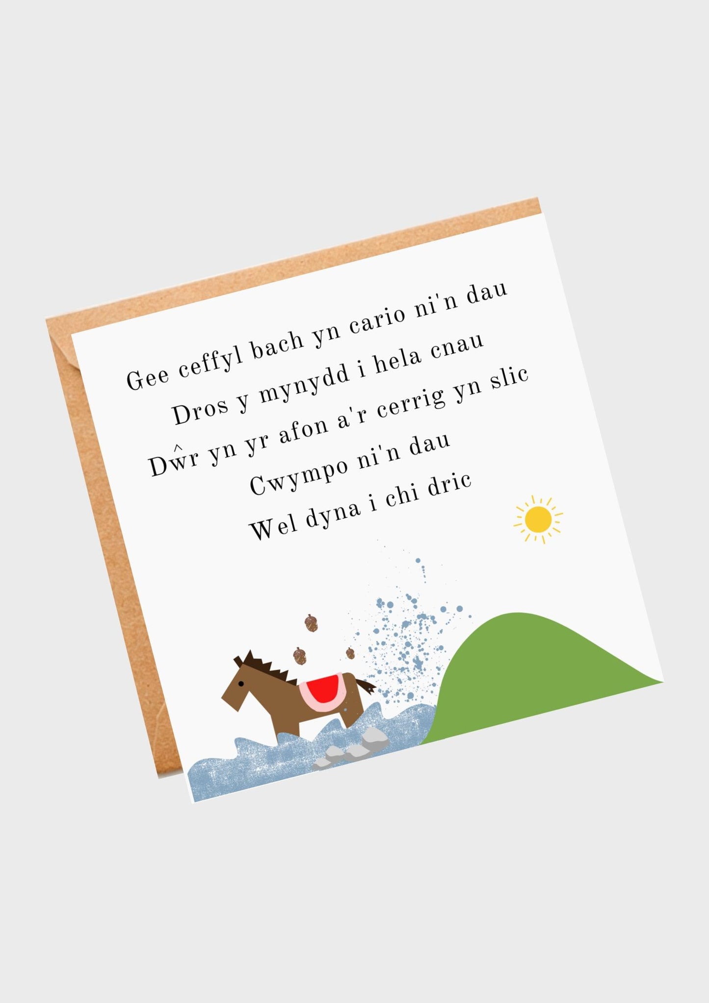 Nursery rhyme