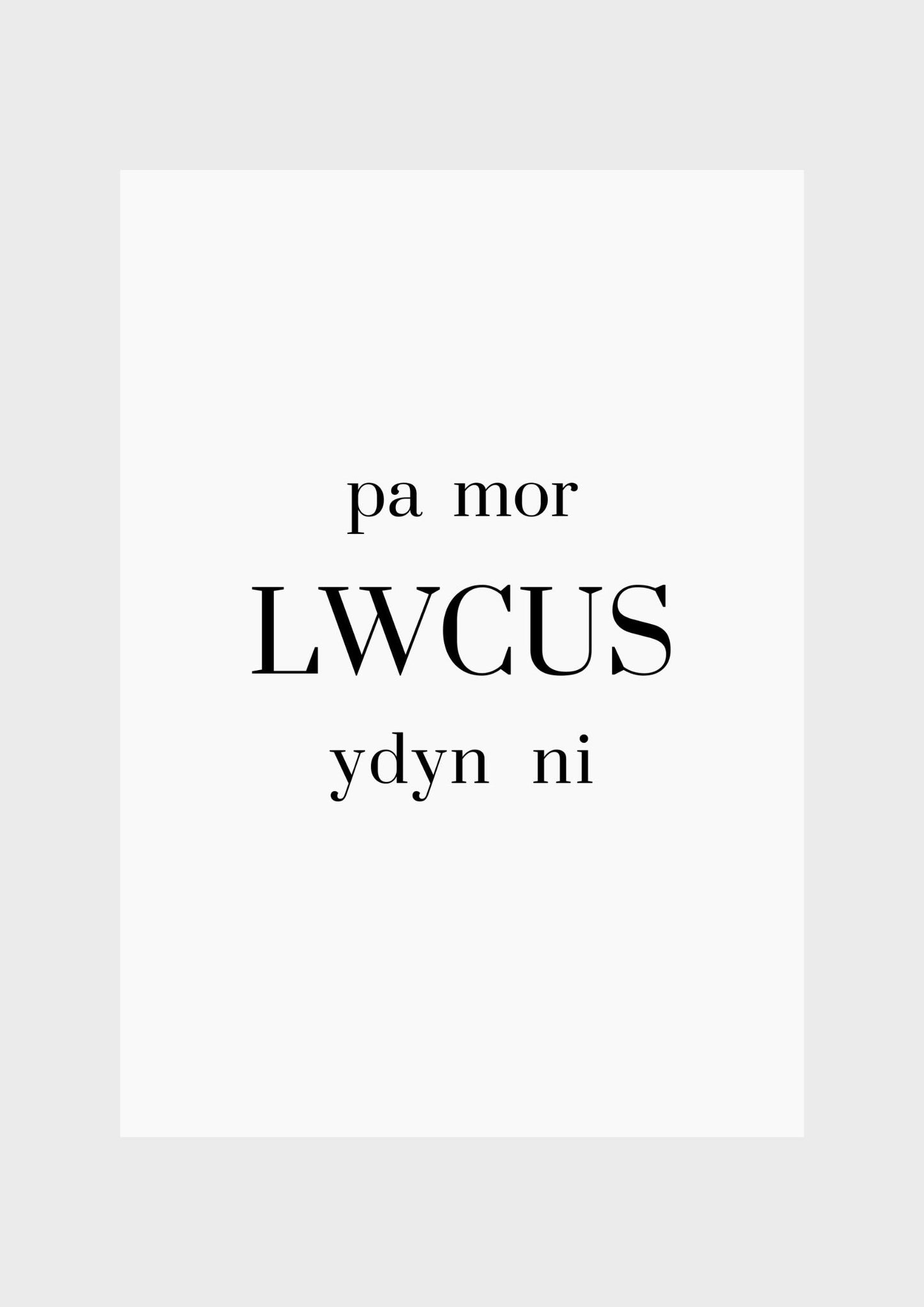 How lucky are we