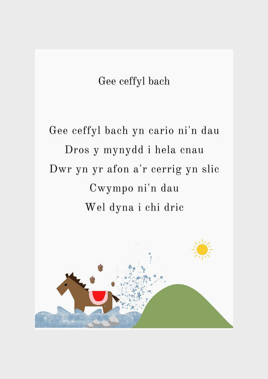Gee ceffyl bach