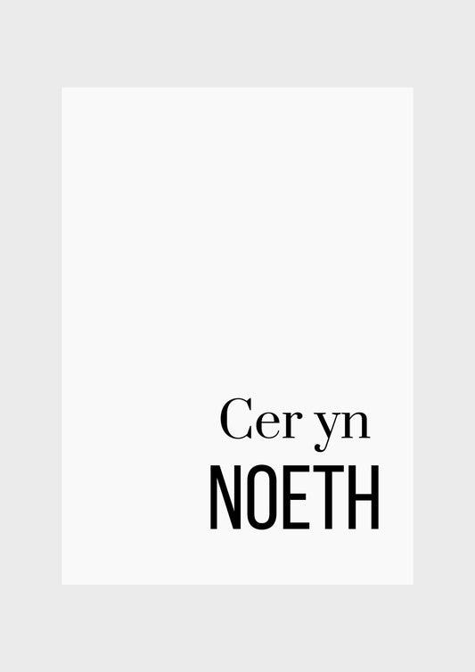 Cer yn Noeth