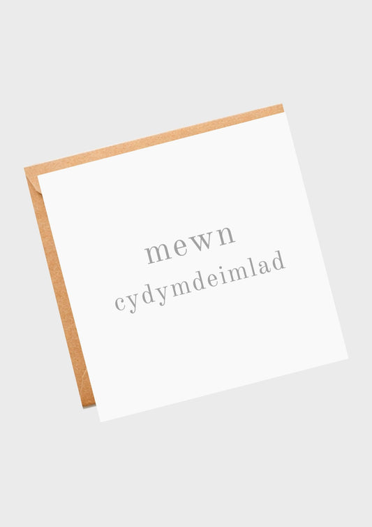 Mewn cydymdeimlad