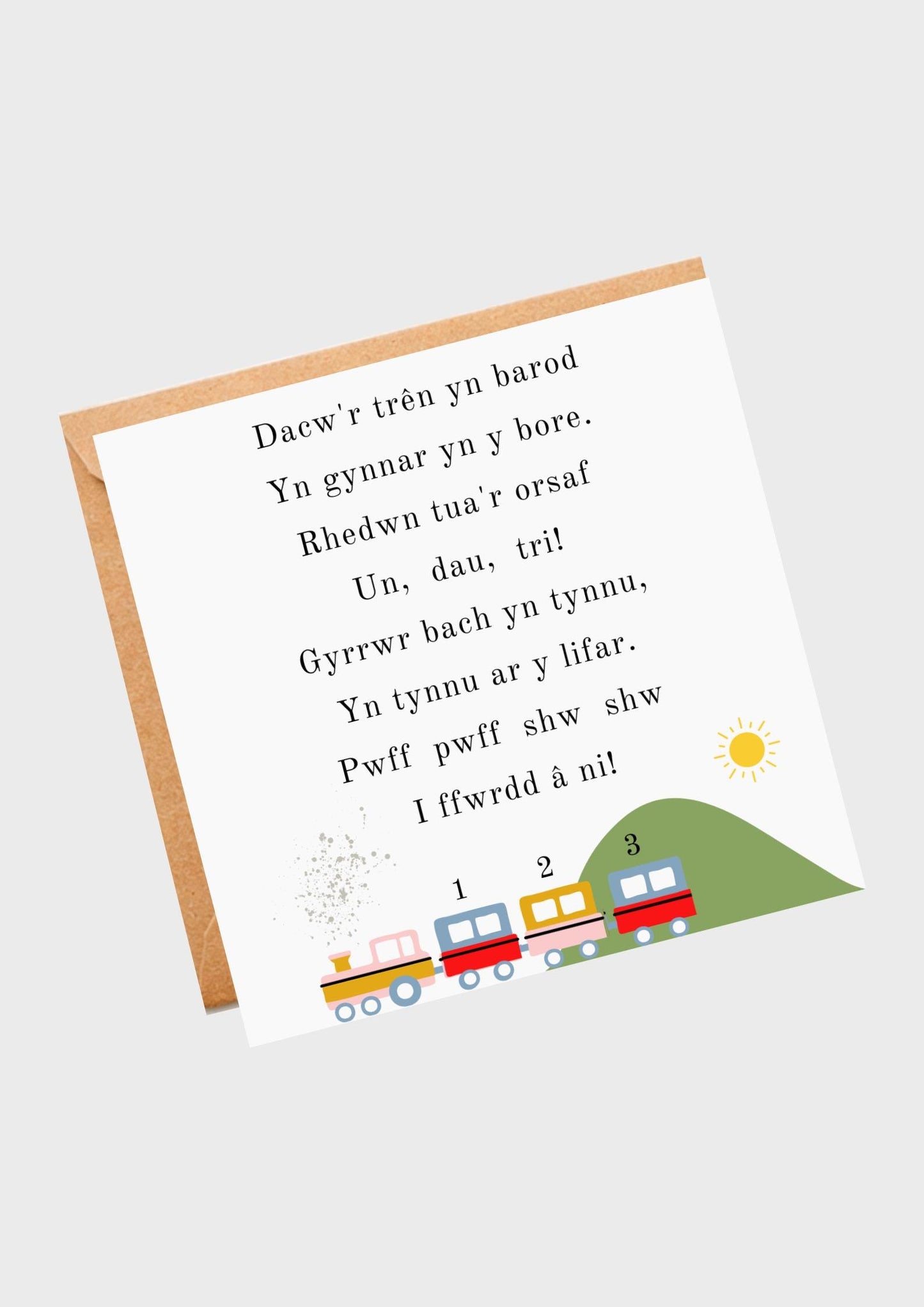 Nursery rhyme