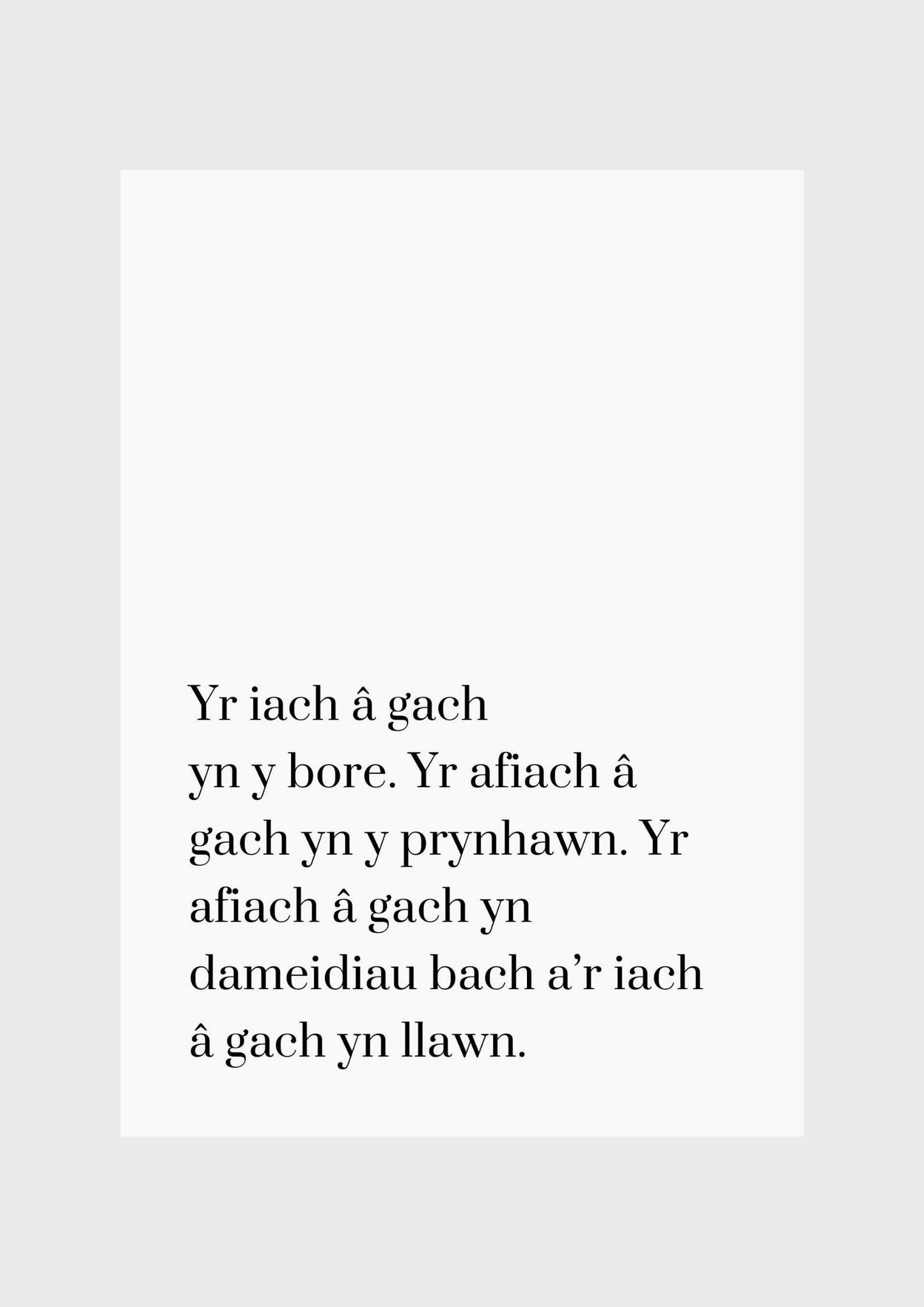 Traditional stool poem