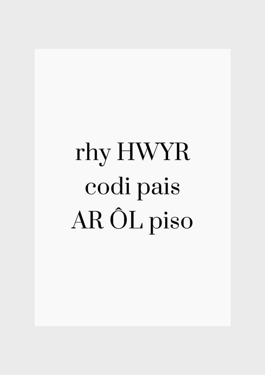 Rhy hwyr codi pais ar ôl piso