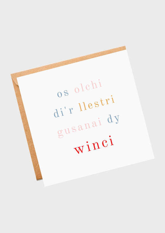 Os olchi di'r llestri gusanai dy winci 